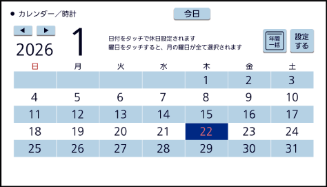 Set_A_Holiday SB 2026